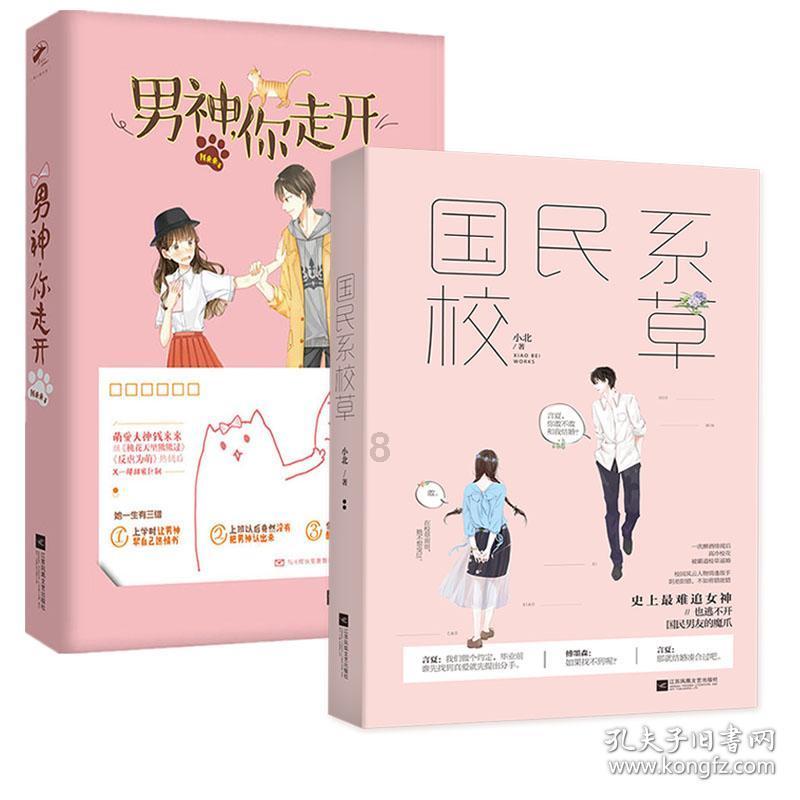 野外生存游戏