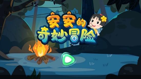 雨后盛放