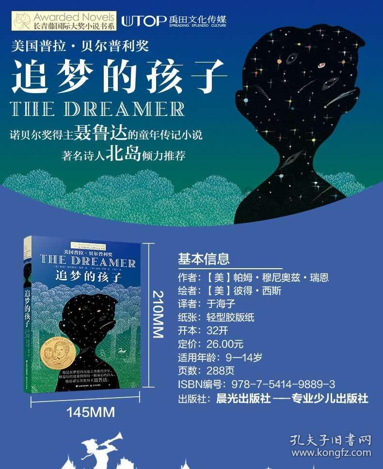 延熹攻略大换装
