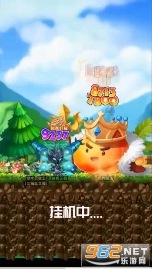 机械蜗牛载燃料