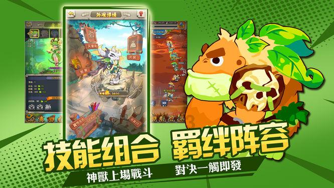 超级男孩向前冲