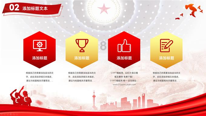 史上最贱小游戏之足球选关版