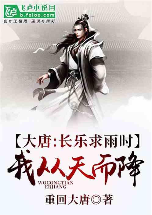 逃离神秘之林