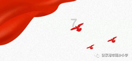 海底大作战