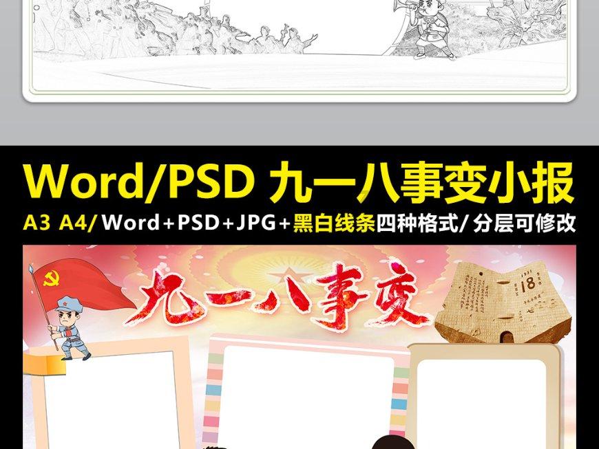 如何炒蒜苔炒肉游戏画面