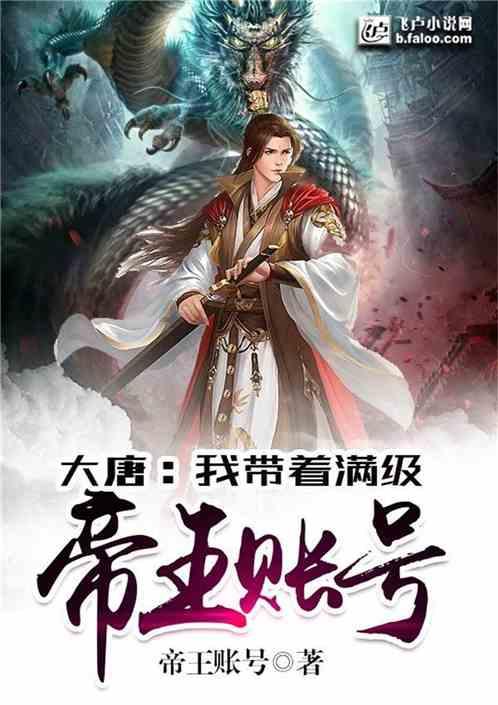 救援活泼小男孩