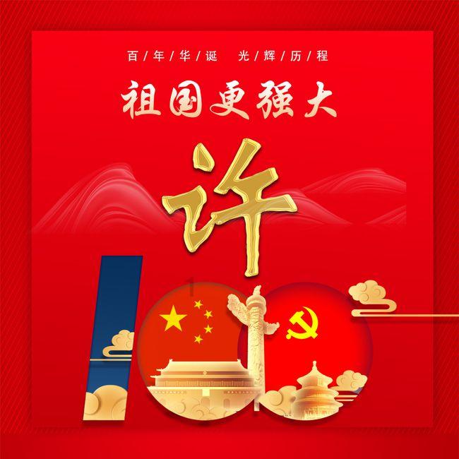 书塔叠叠高
