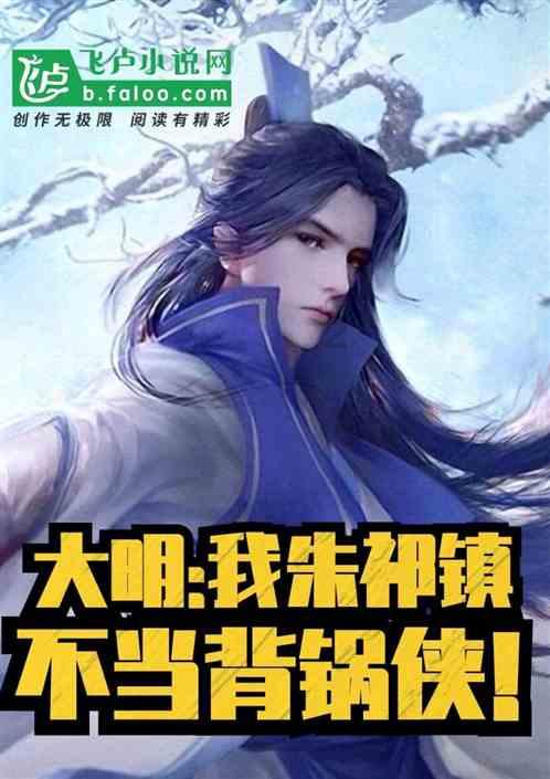 救援秀气的男孩